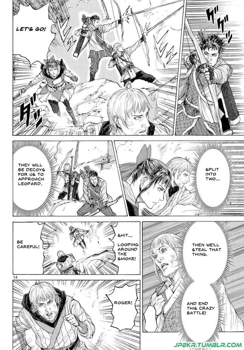 Page 16 Chapter 15 Monster X Monster