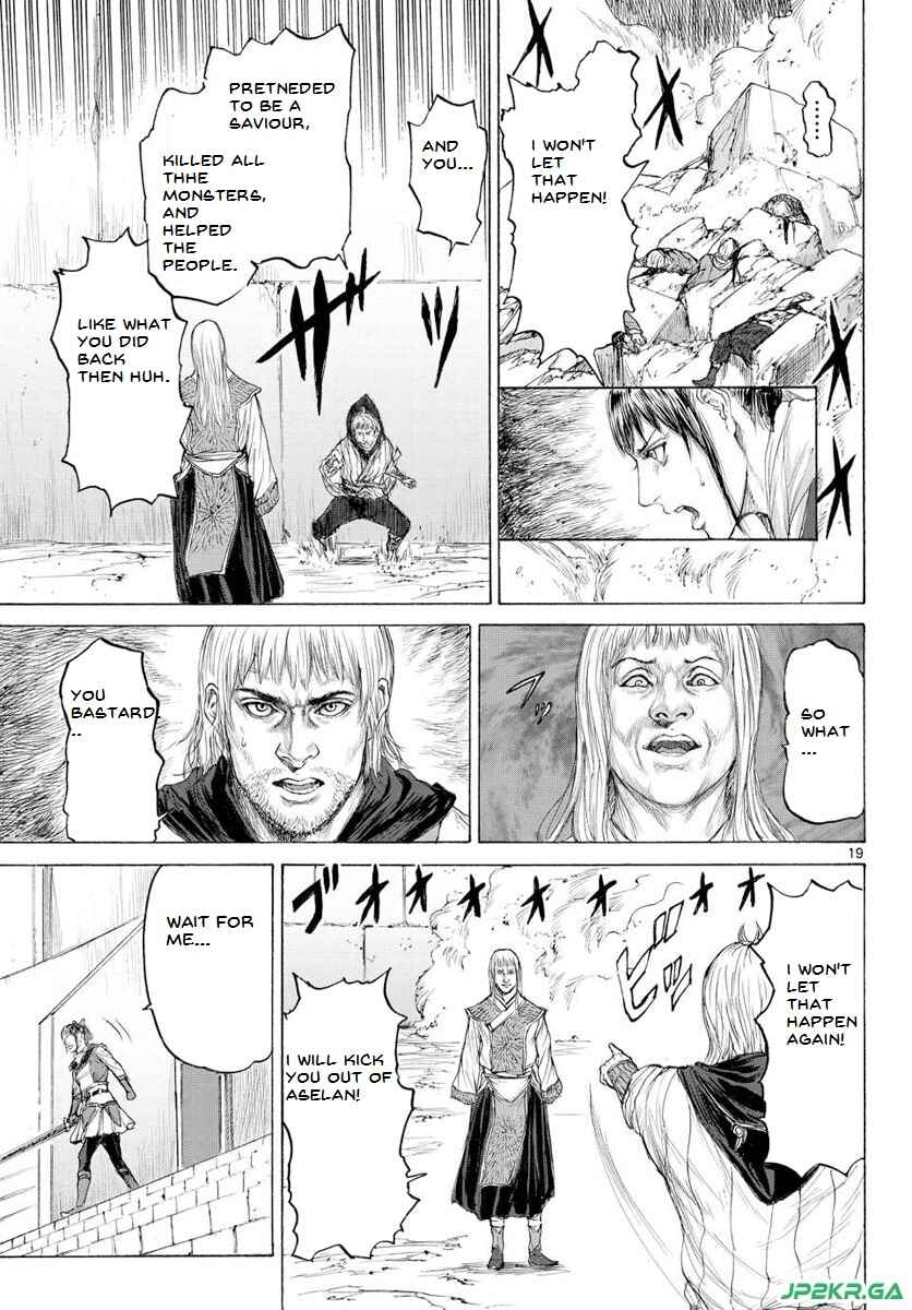Page 21 Chapter 15 Monster X Monster