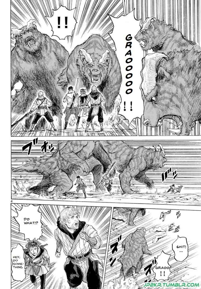 Page 6 Chapter 15 Monster X Monster