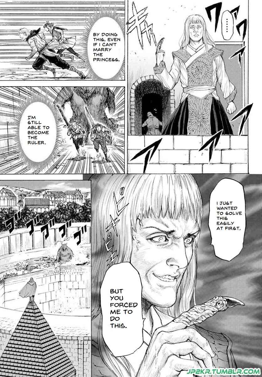 Page 7 Chapter 15 Monster X Monster