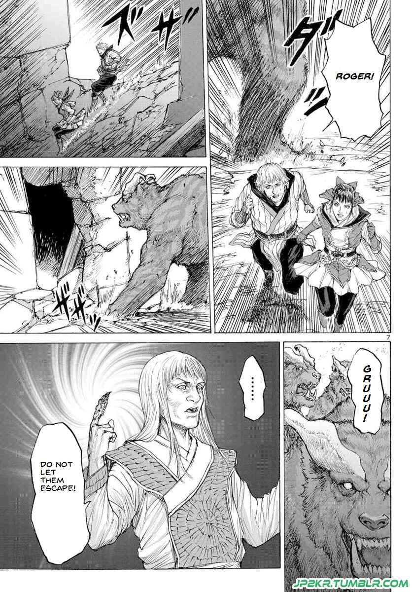 Page 9 Chapter 15 Monster X Monster