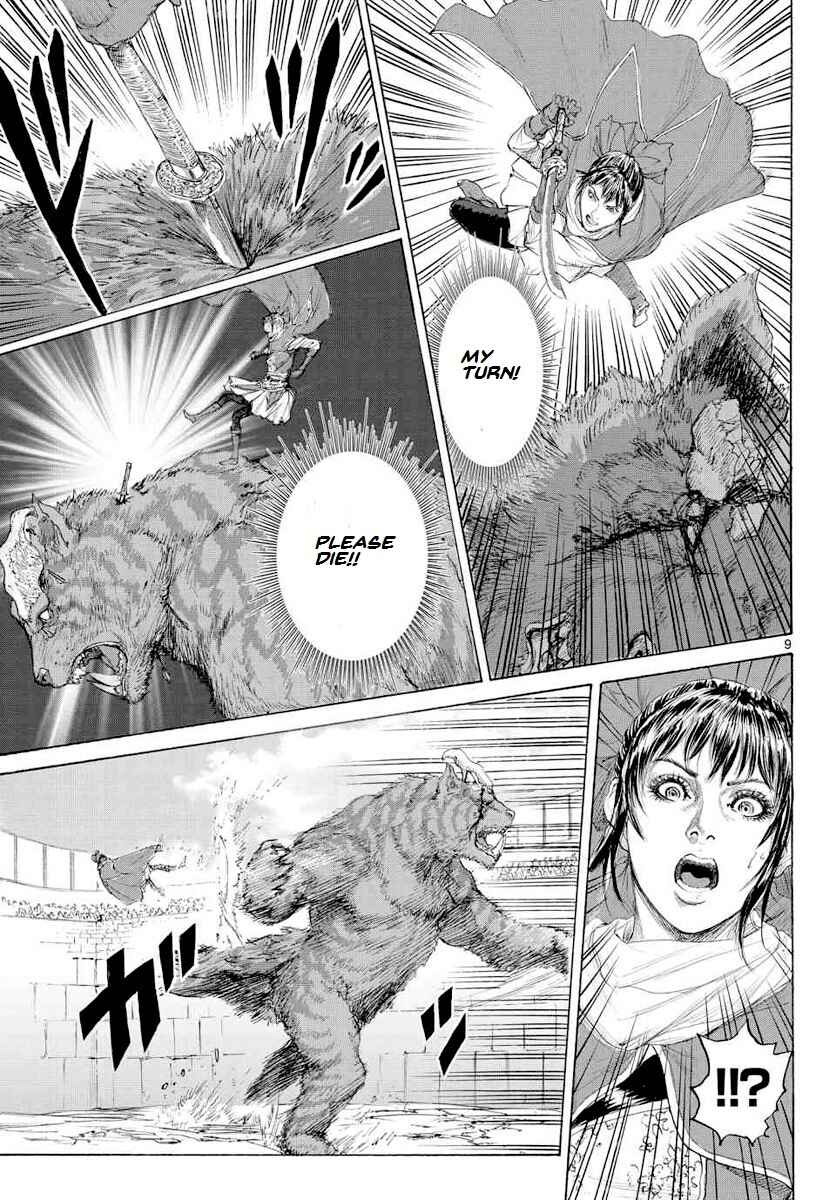Page 11 Chapter 14 Monster X Monster