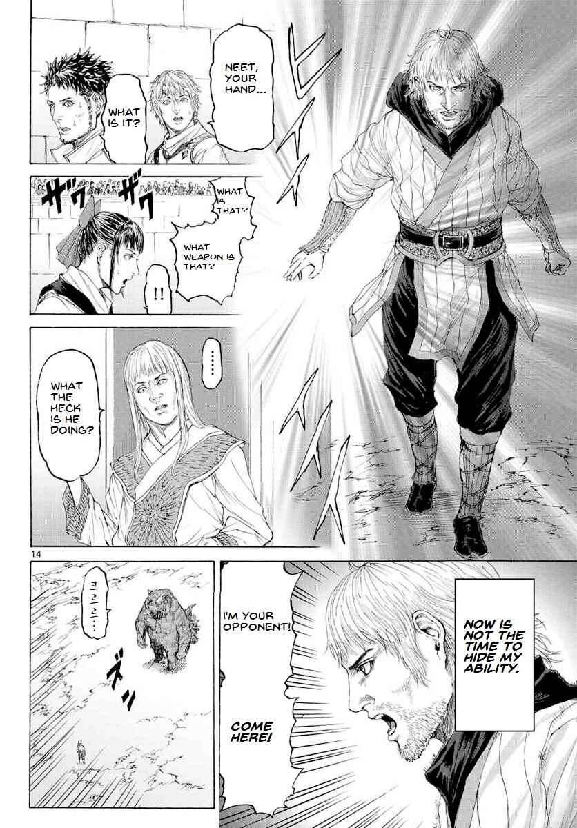 Page 16 Chapter 14 Monster X Monster