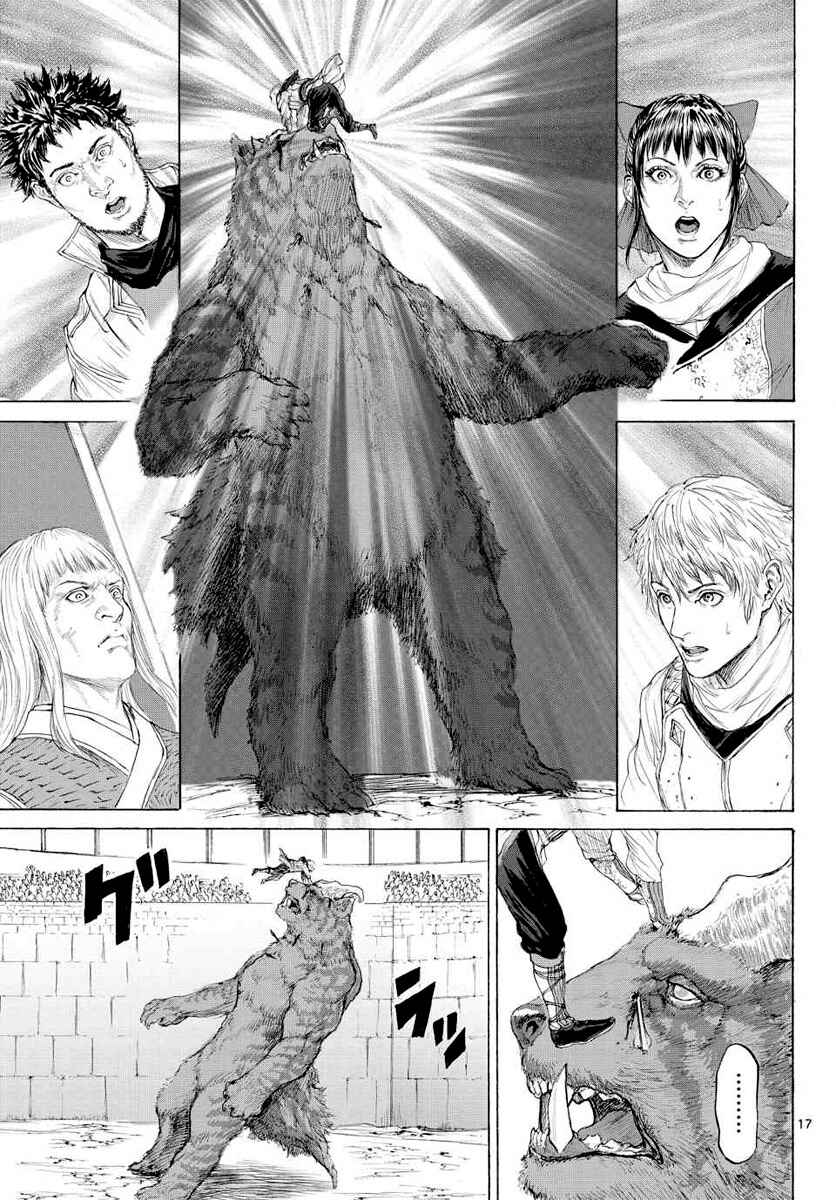 Page 19 Chapter 14 Monster X Monster