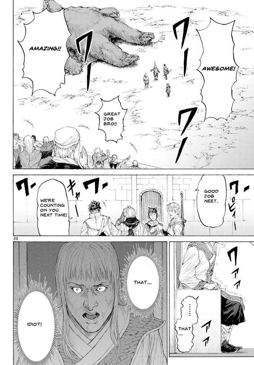 Page 22 Chapter 14 Monster X Monster