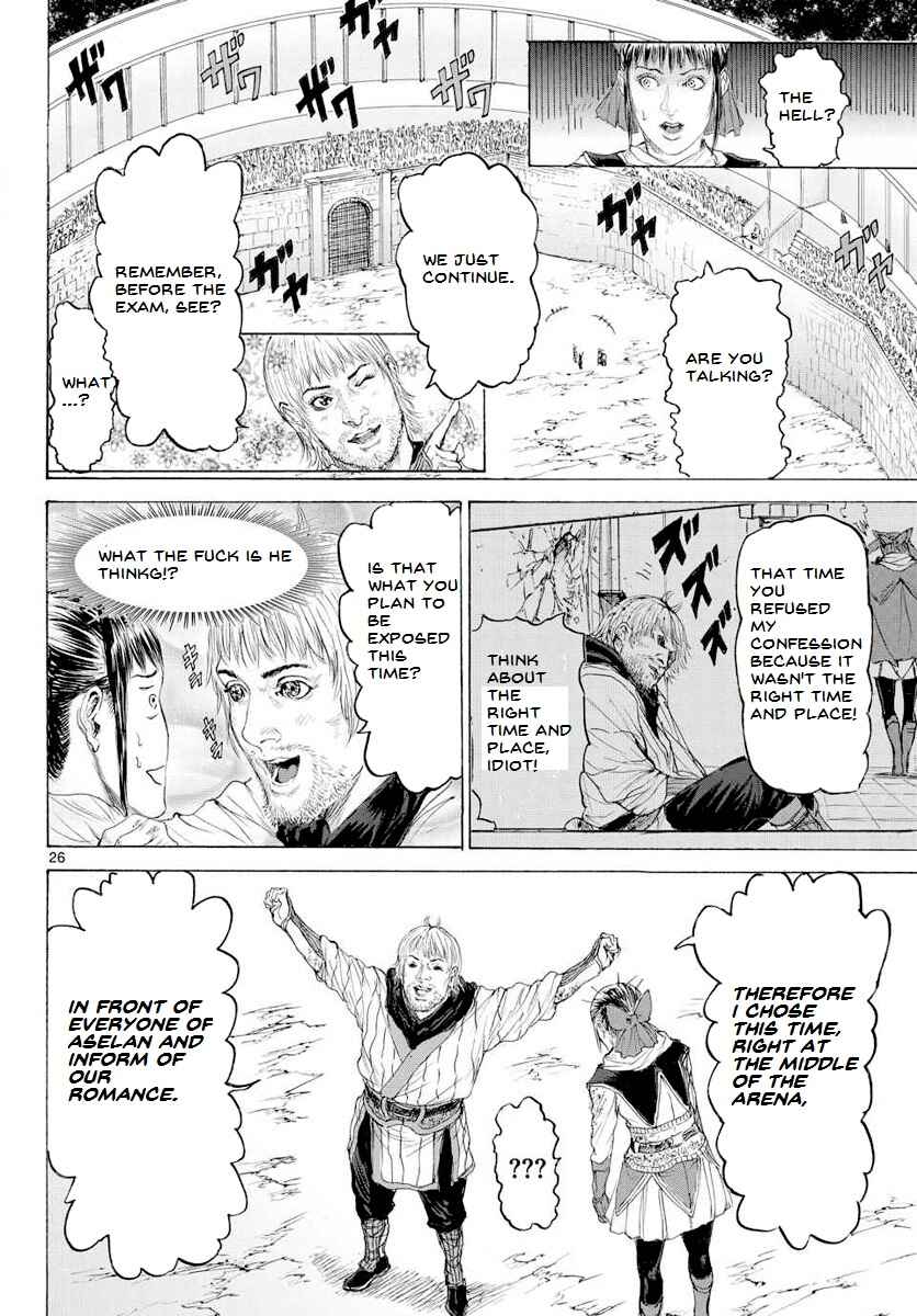 Page 28 Chapter 14 Monster X Monster