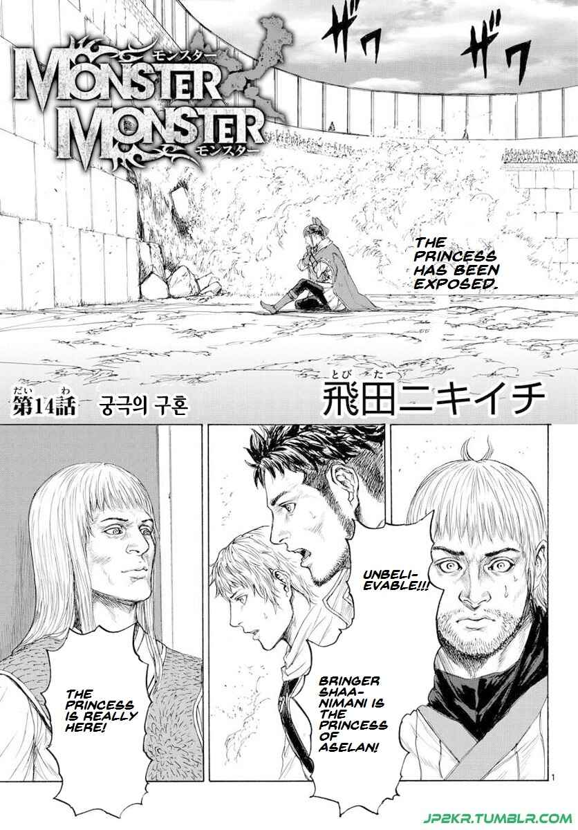 Page 3 Chapter 14 Monster X Monster
