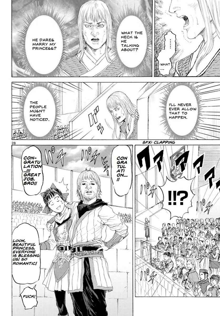 Page 30 Chapter 14 Monster X Monster