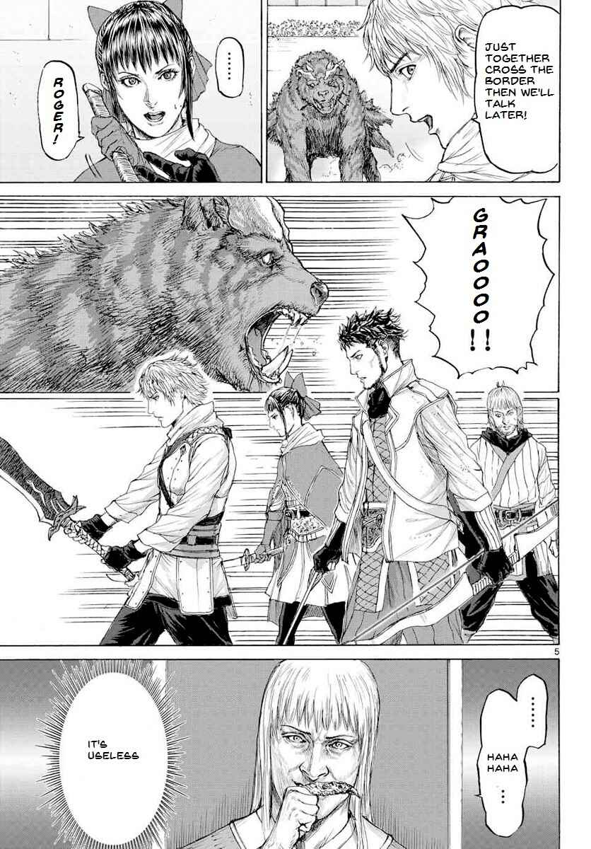 Page 7 Chapter 14 Monster X Monster