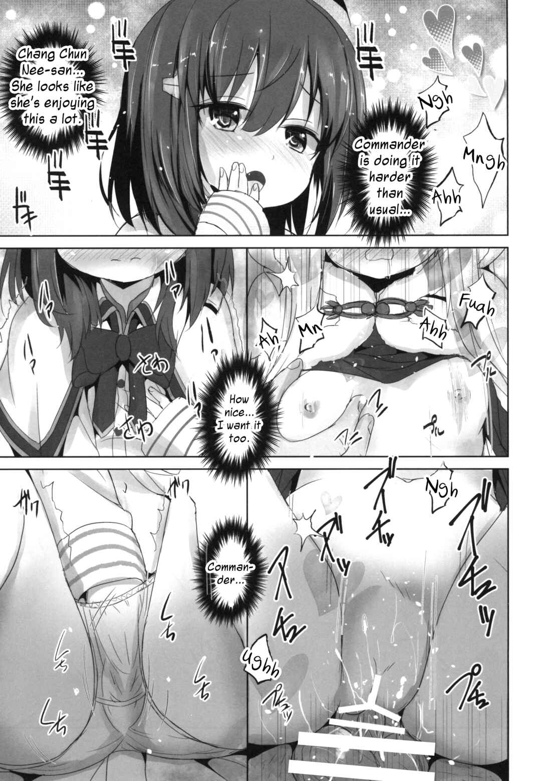 Page 11 Chapter 2 Azur Lane - Azuren Jian (Doujinshi)