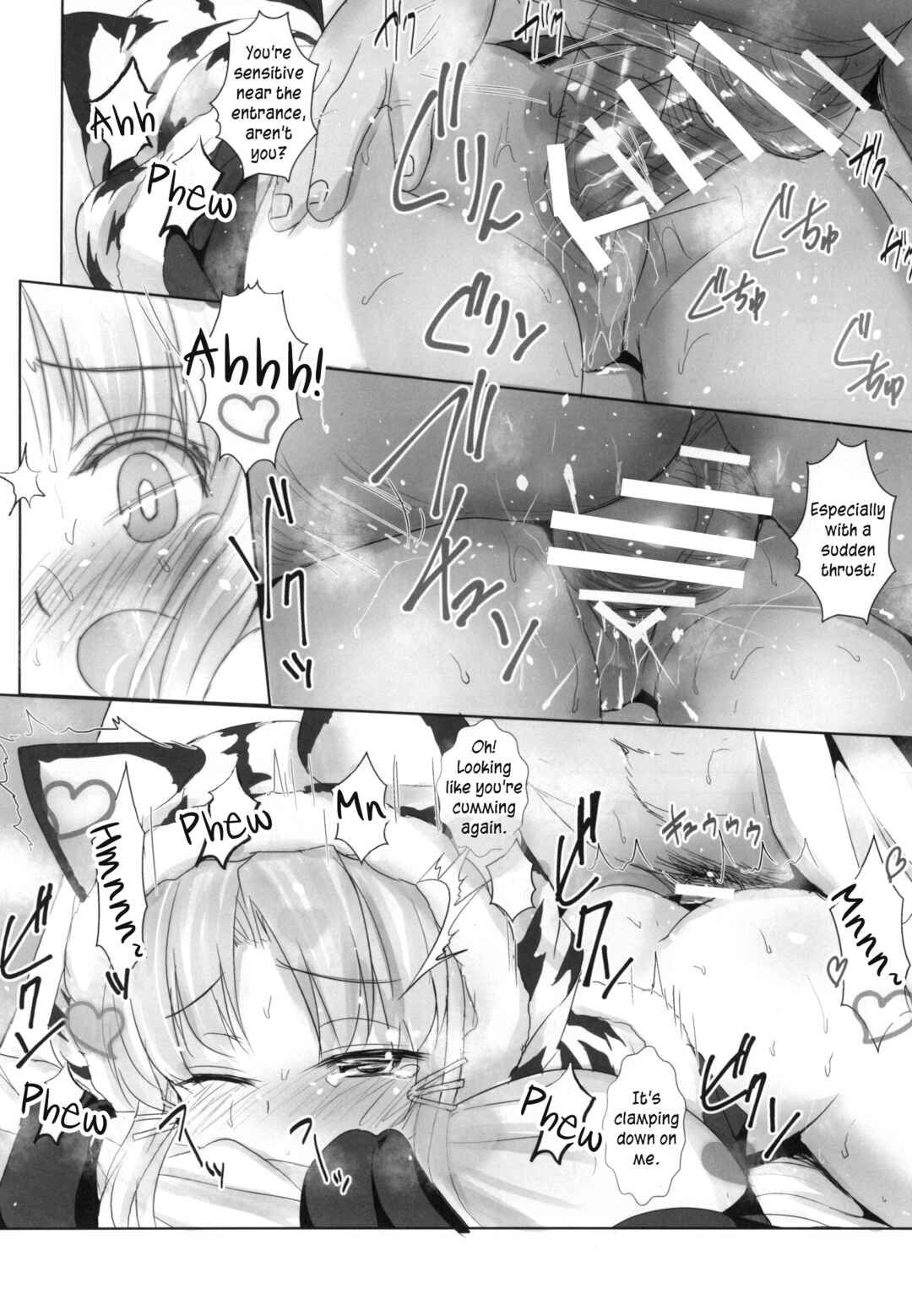 Page 12 Chapter 2 Azur Lane - Azuren Jian (Doujinshi)