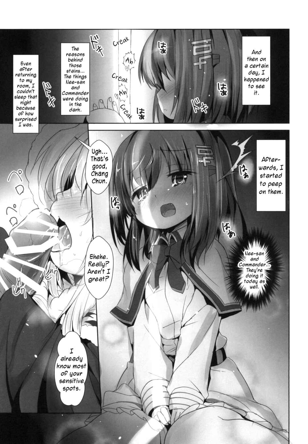 Page 5 Chapter 2 Azur Lane - Azuren Jian (Doujinshi)