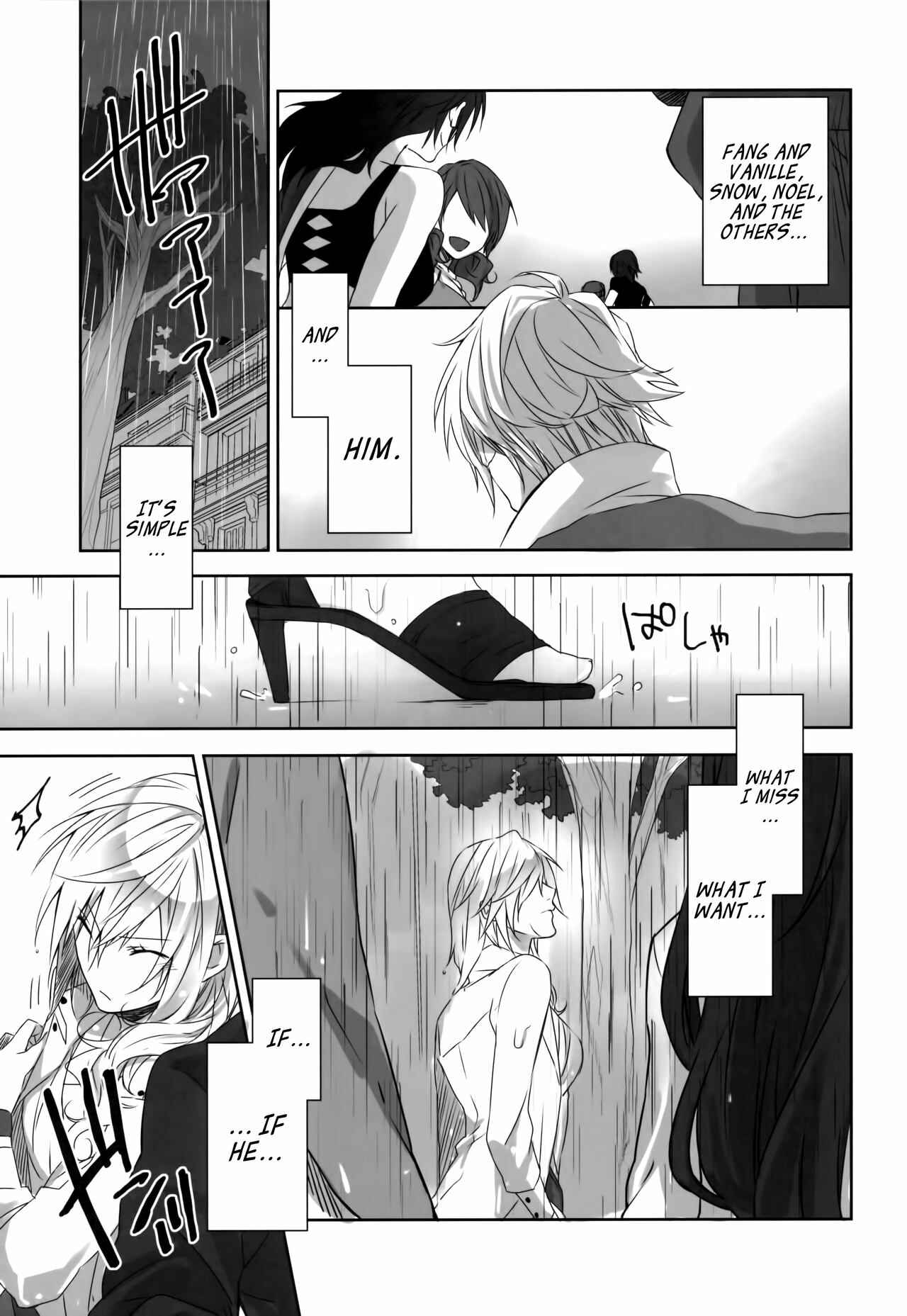 Page 15 Chapter Unknown_1487 Final Fantasy XIII - Re:Light (Doujinshi)