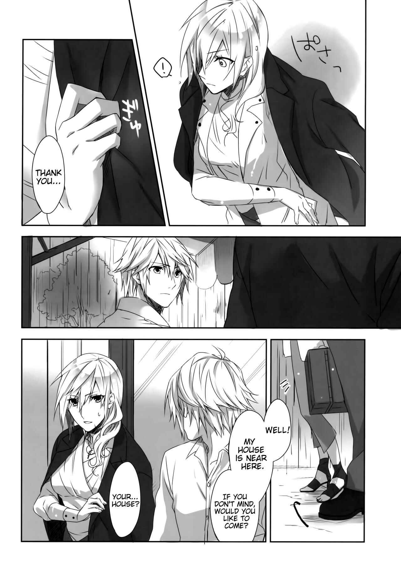Page 18 Chapter Unknown_1487 Final Fantasy XIII - Re:Light (Doujinshi)