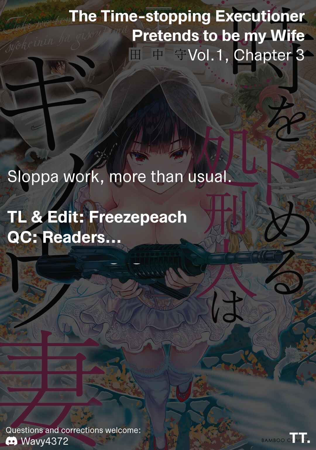 Page 24 Chapter 3 Toki wo Tomeru Shokeinin wa Gisoutsuma