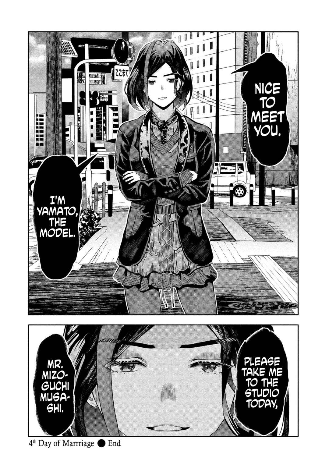 Page 23 Chapter 4 Toki wo Tomeru Shokeinin wa Gisoutsuma