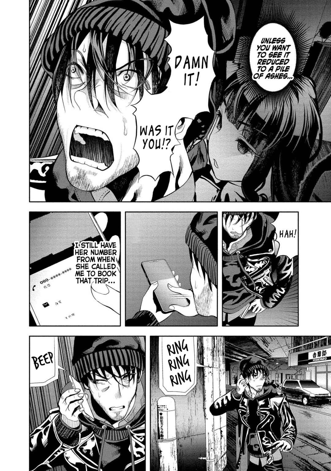 Page 16 Chapter 2 Toki wo Tomeru Shokeinin wa Gisoutsuma