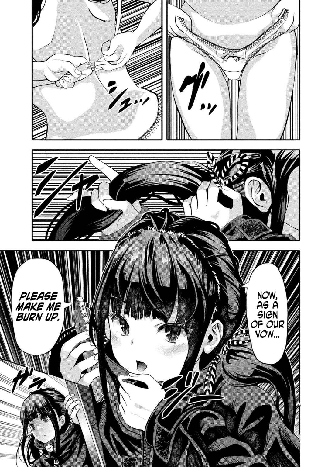 Page 21 Chapter 2 Toki wo Tomeru Shokeinin wa Gisoutsuma