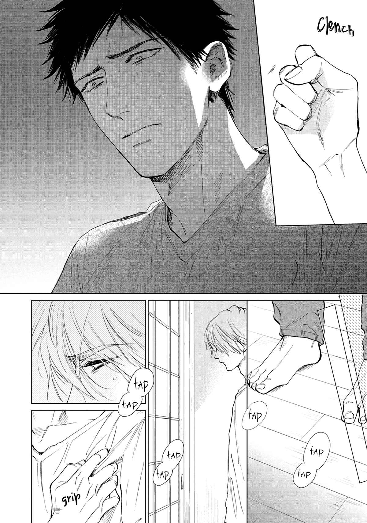 Page 15 Chapter 4 Koko wa Yasashii Niwa