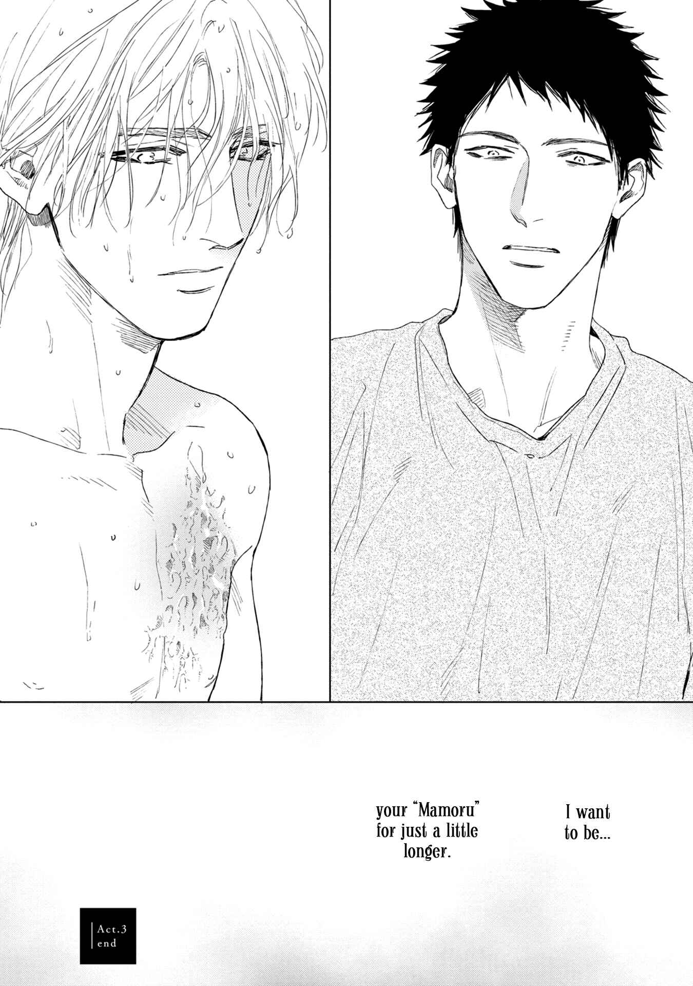 Page 27 Chapter 3 Koko wa Yasashii Niwa