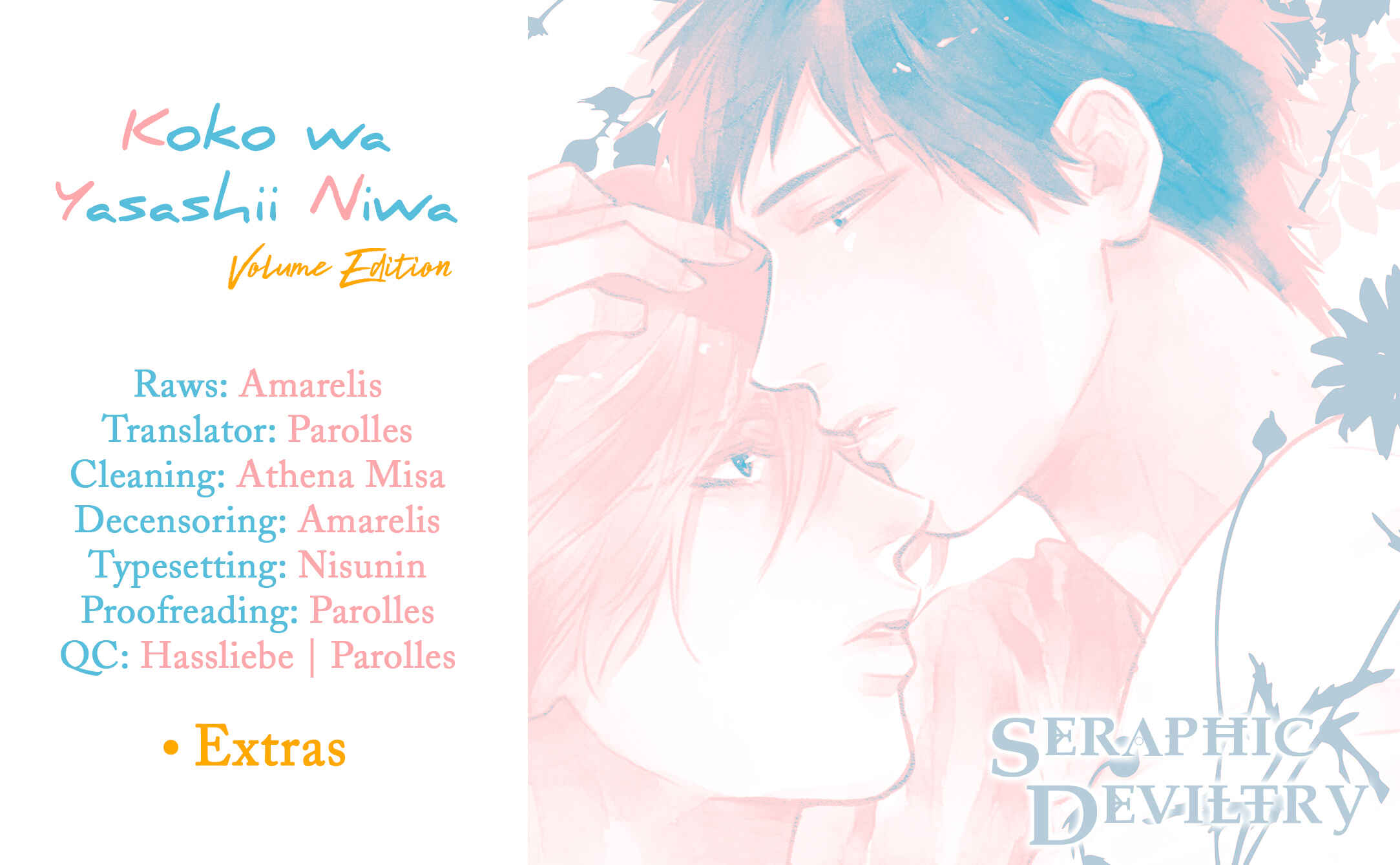 Page 3 Chapter 7.1 Koko wa Yasashii Niwa