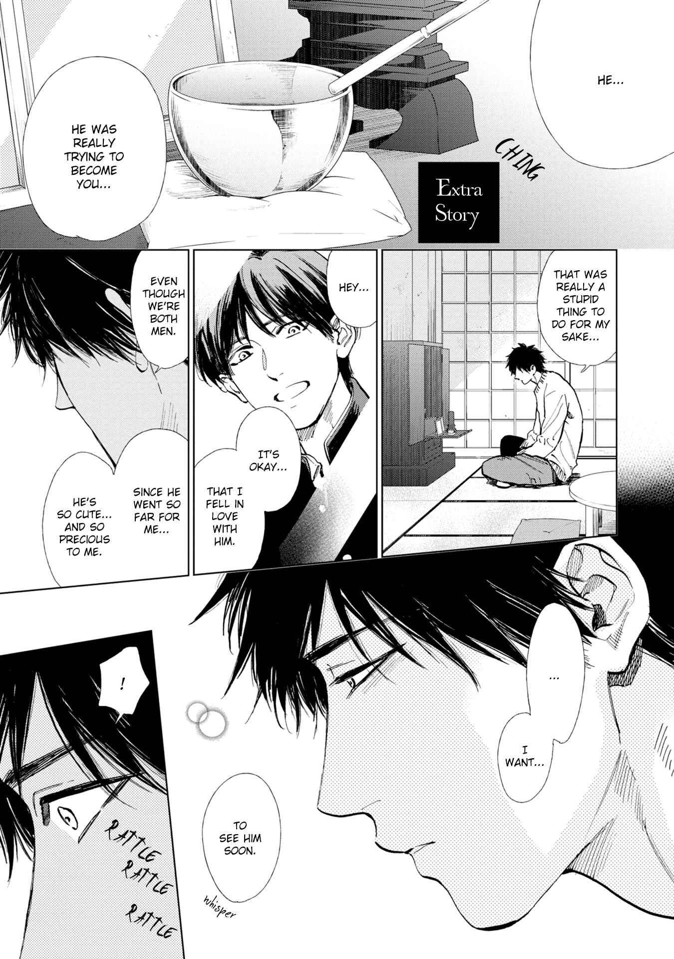 Page 5 Chapter 7.1 Koko wa Yasashii Niwa