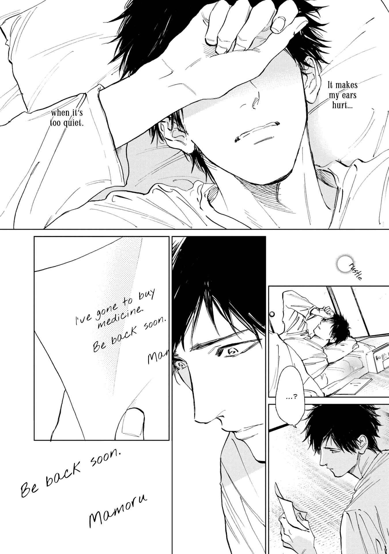 Page 12 Chapter 6 Koko wa Yasashii Niwa