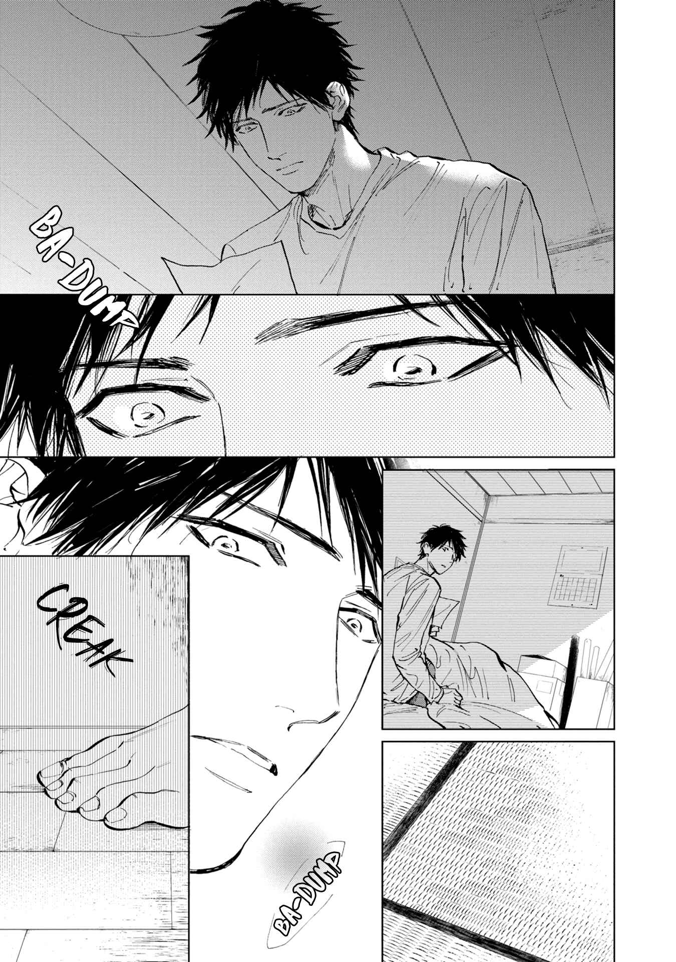 Page 13 Chapter 6 Koko wa Yasashii Niwa
