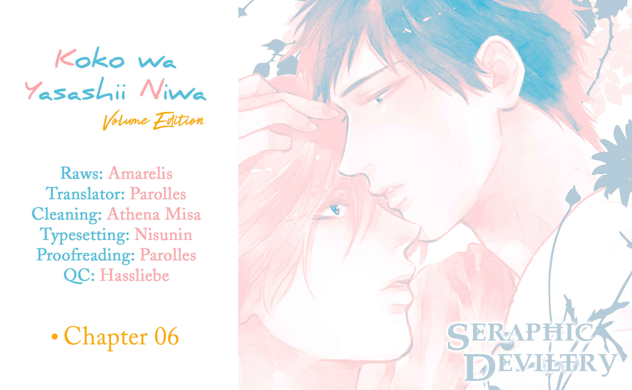 Page 3 Chapter 6 Koko wa Yasashii Niwa