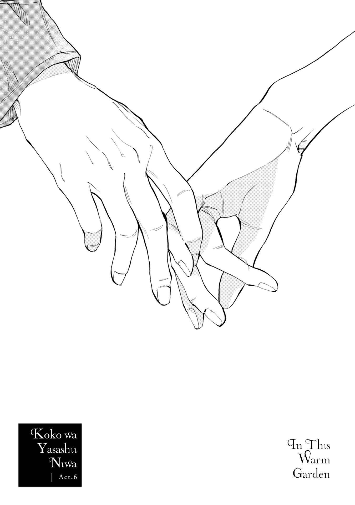 Page 7 Chapter 6 Koko wa Yasashii Niwa