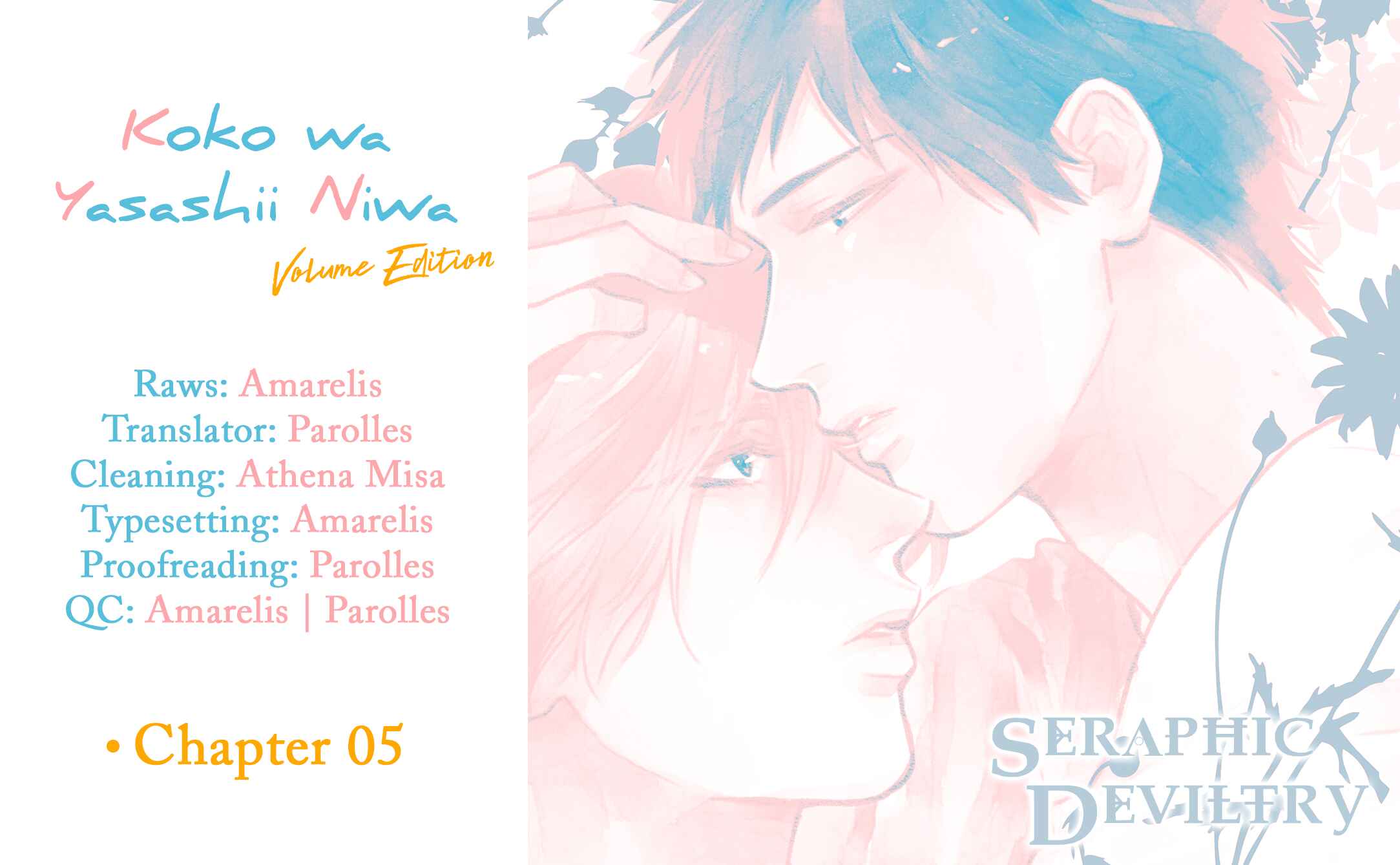 Page 1 Chapter 5 Koko wa Yasashii Niwa