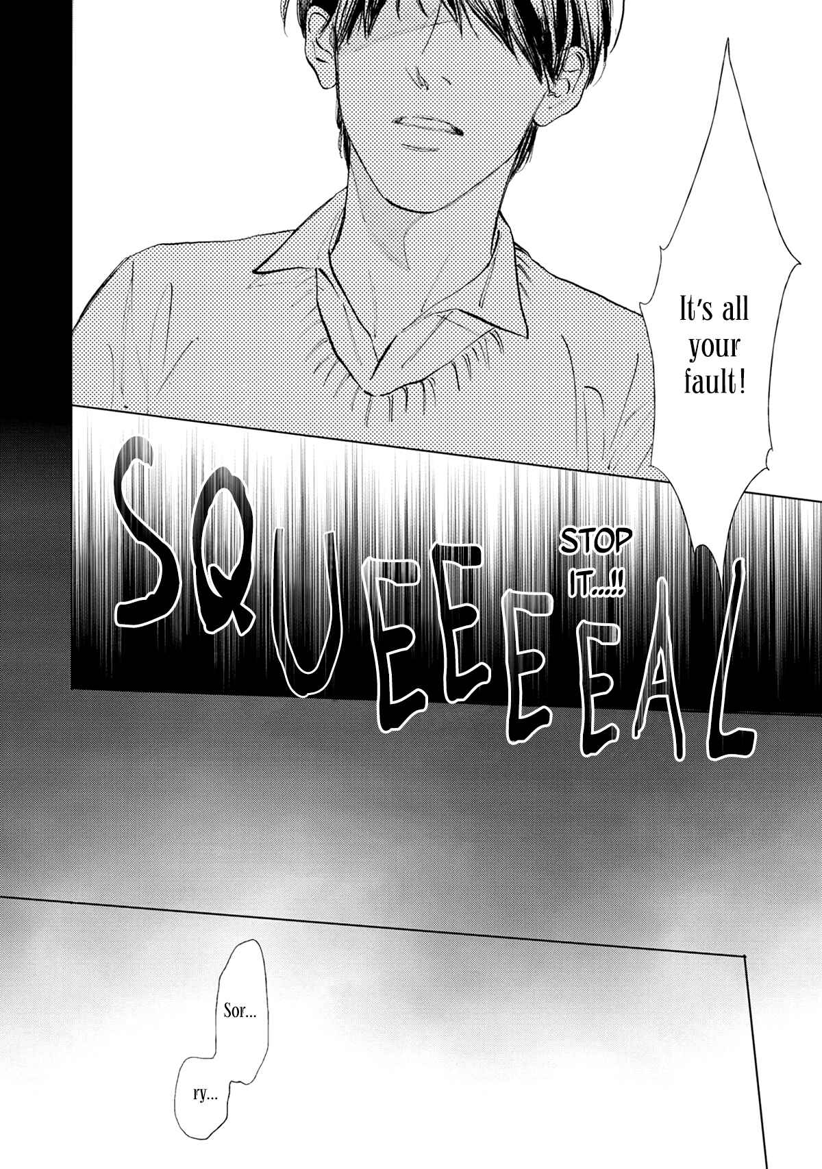 Page 23 Chapter 5 Koko wa Yasashii Niwa