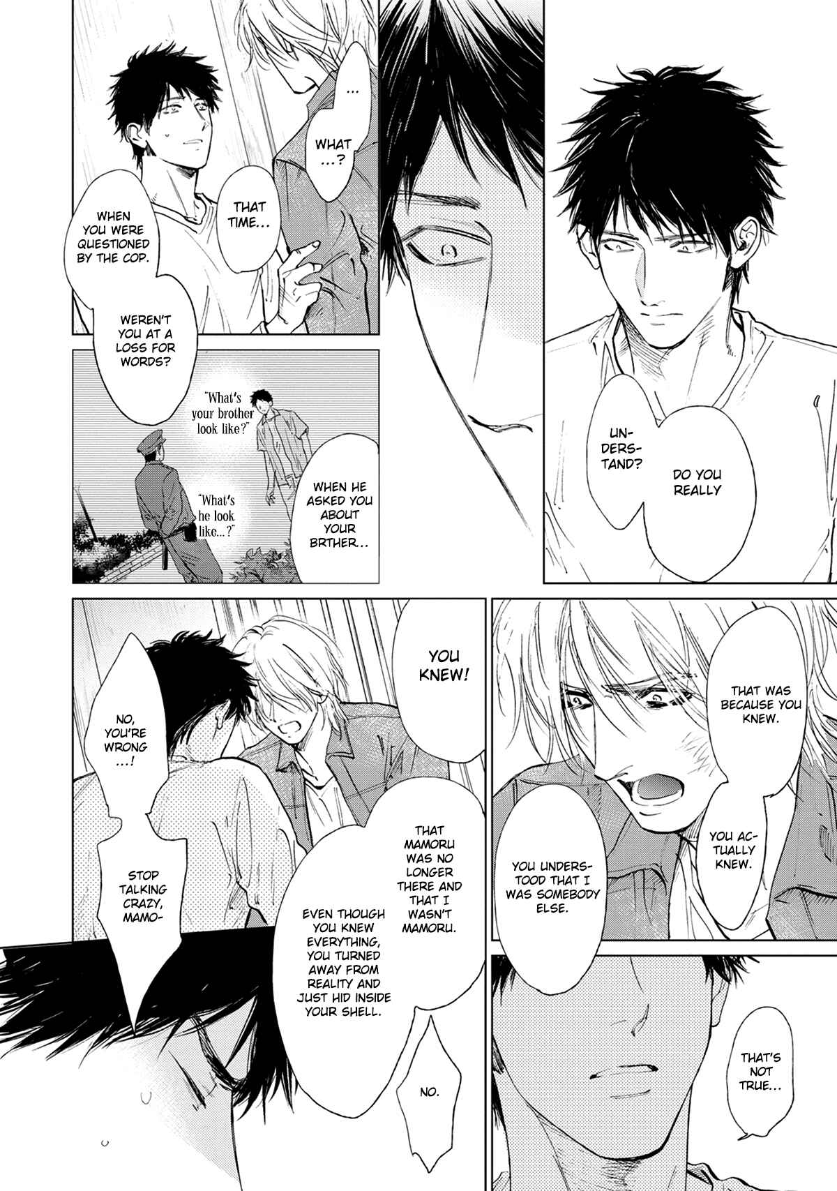 Page 7 Chapter 5 Koko wa Yasashii Niwa