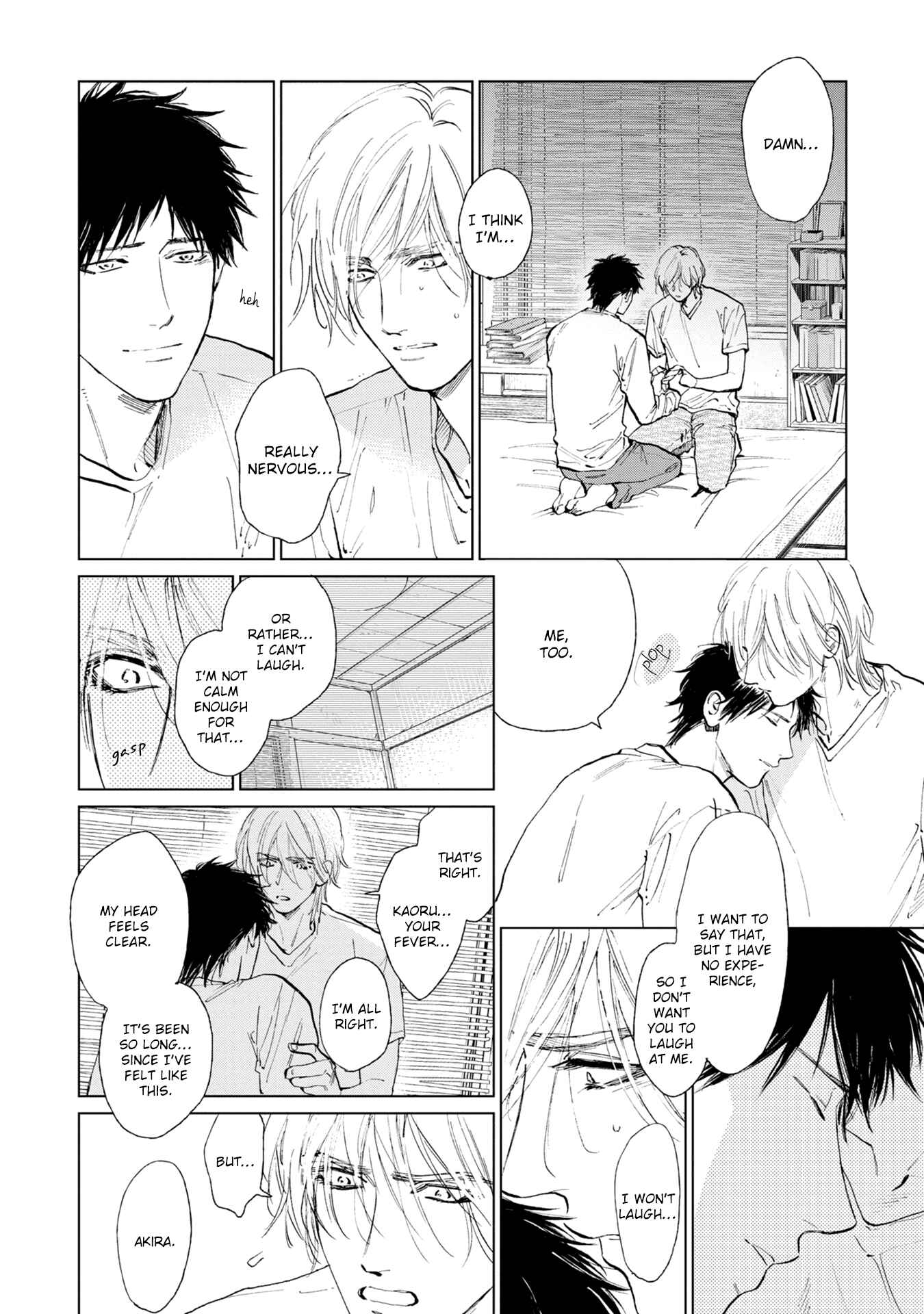 Page 19 Chapter 7 Koko wa Yasashii Niwa