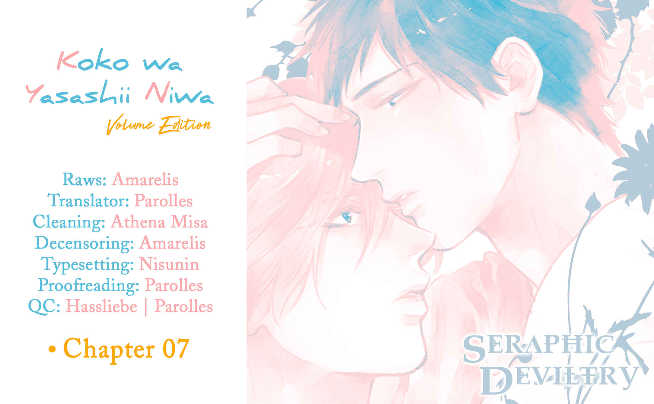 Page 3 Chapter 7 Koko wa Yasashii Niwa