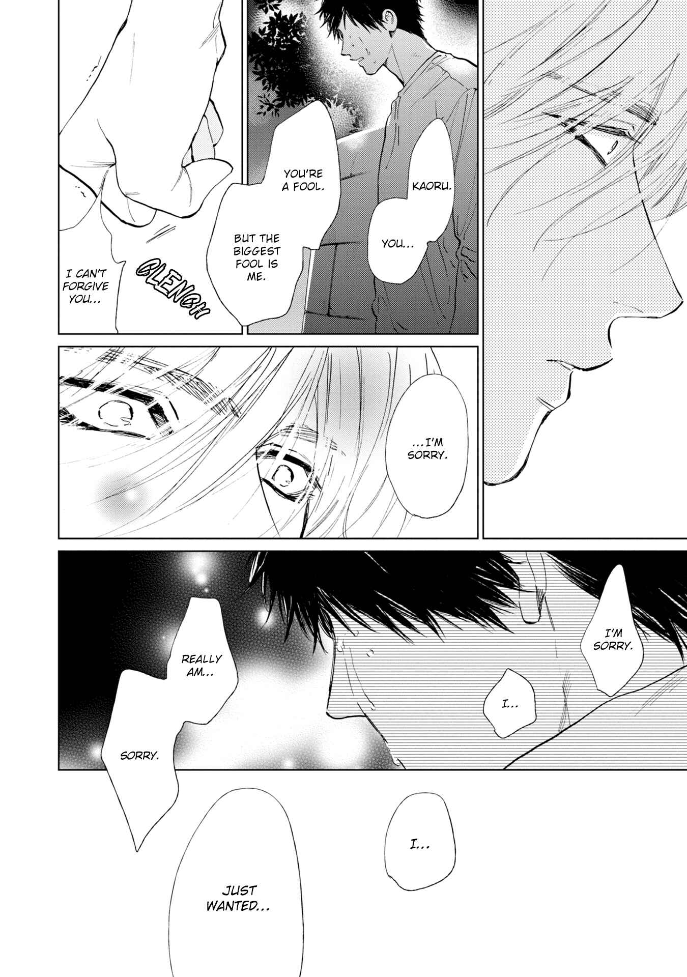 Page 7 Chapter 7 Koko wa Yasashii Niwa