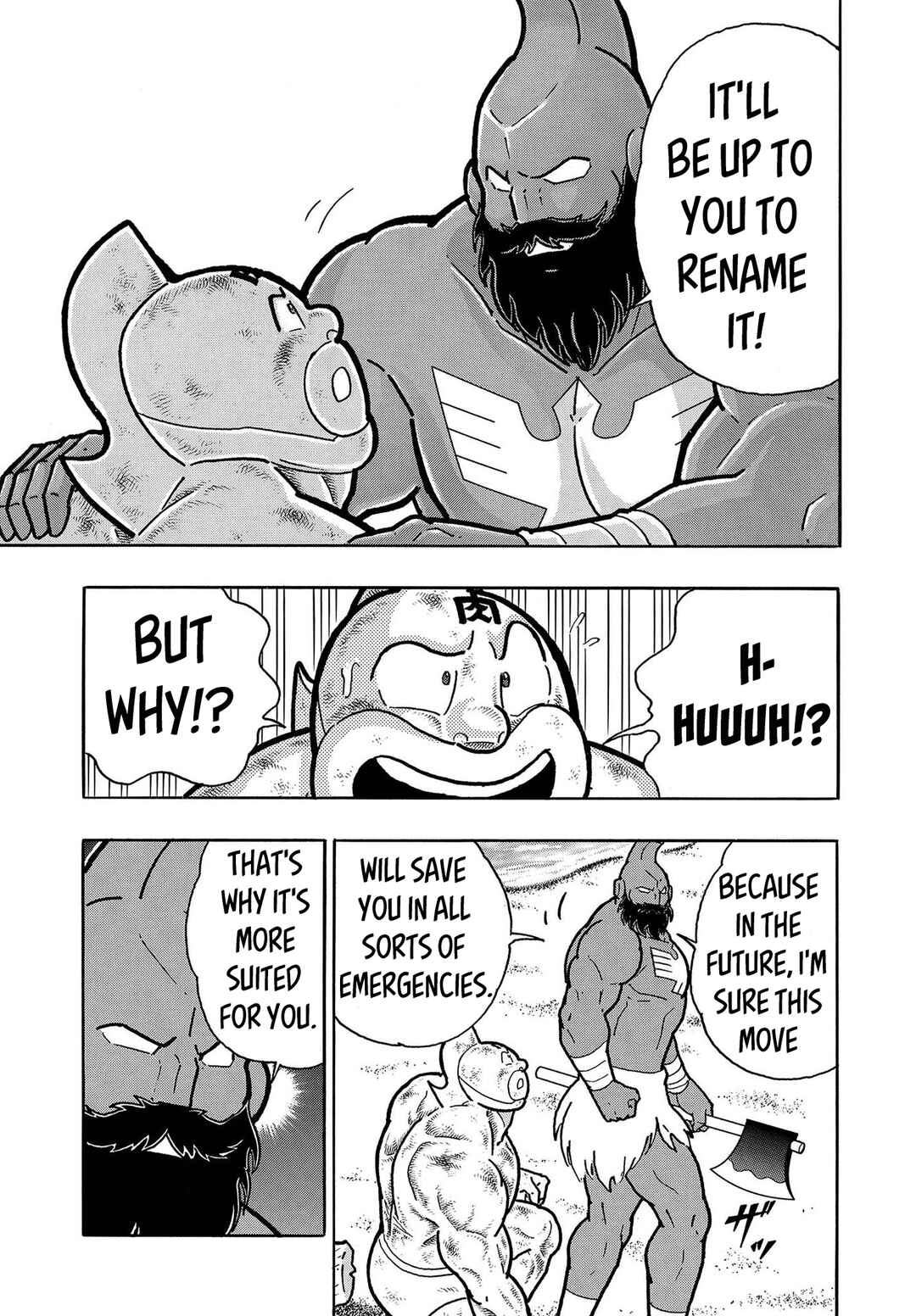 Page 11 Chapter 1 Kinnikuman Jump