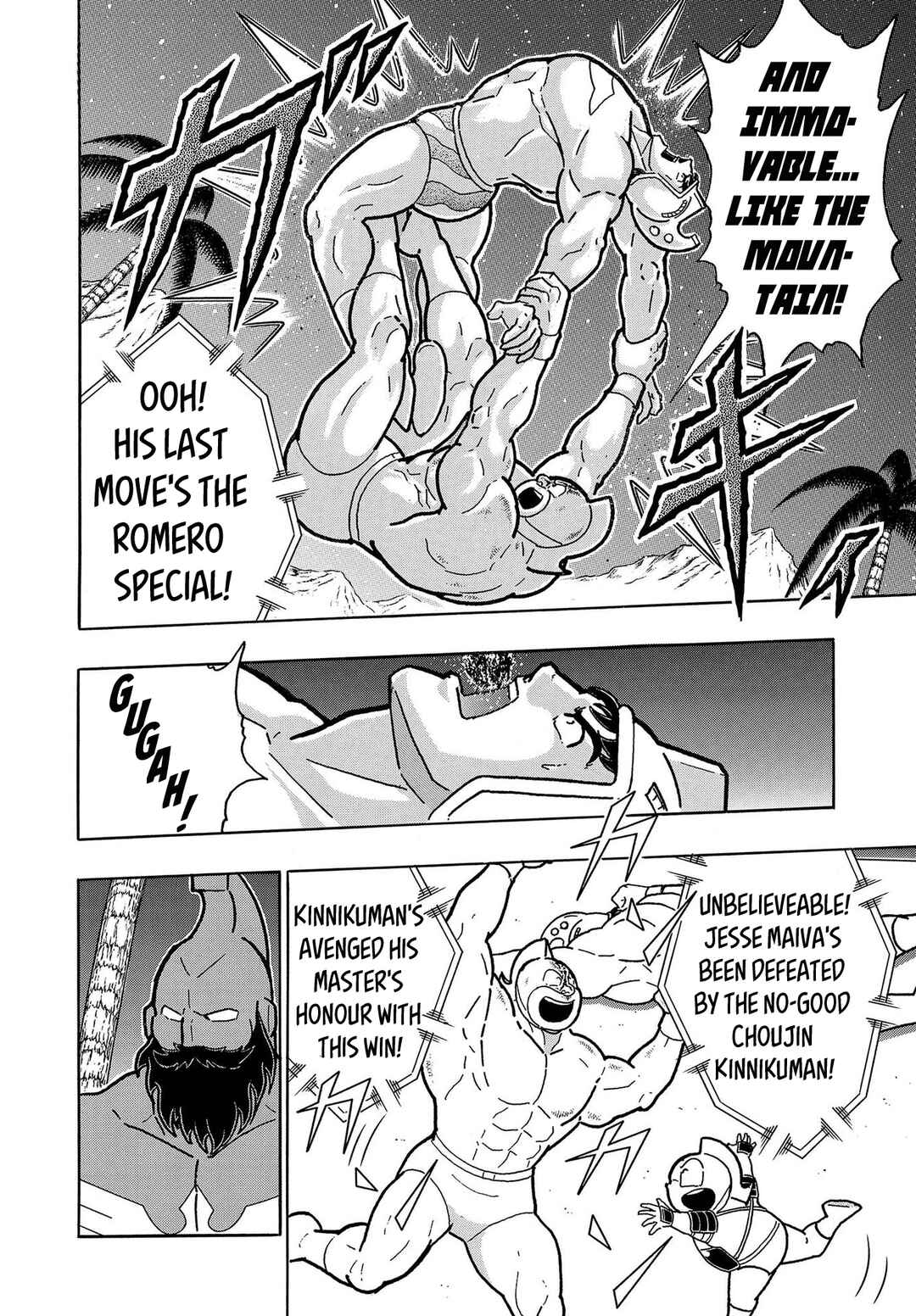 Page 14 Chapter 1 Kinnikuman Jump