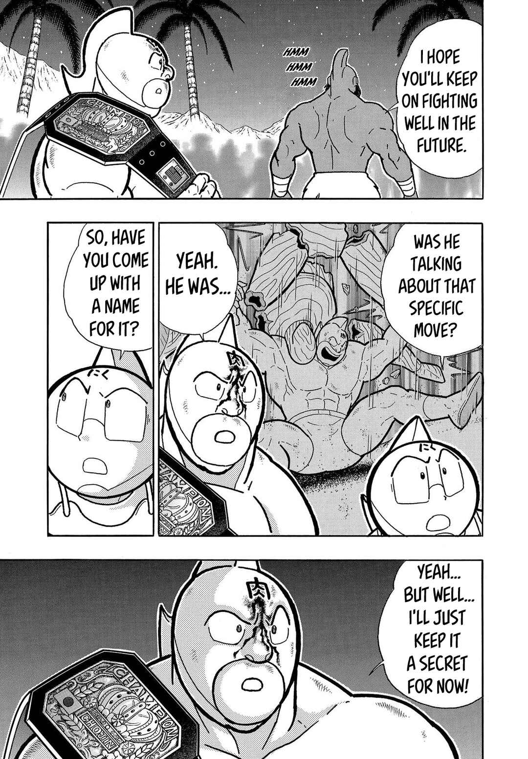 Page 17 Chapter 1 Kinnikuman Jump