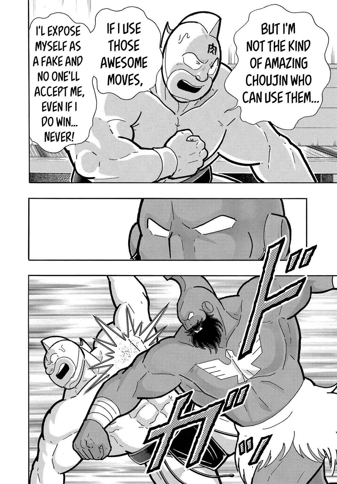 Page 28 Chapter 1 Kinnikuman Jump