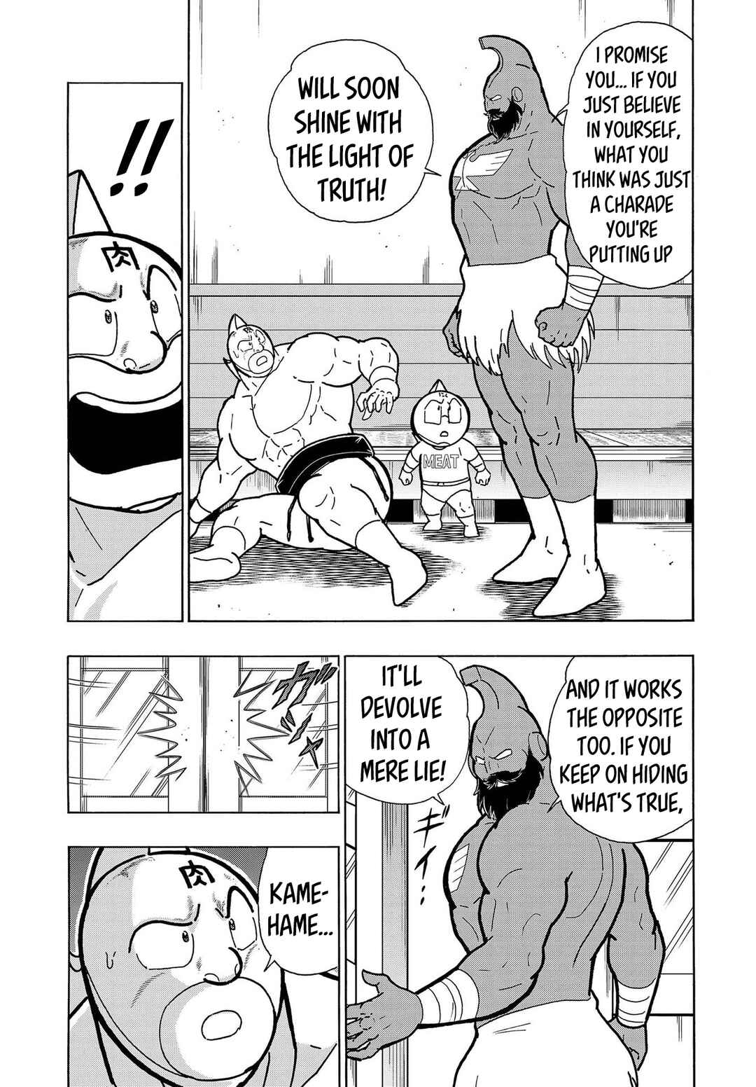Page 31 Chapter 1 Kinnikuman Jump