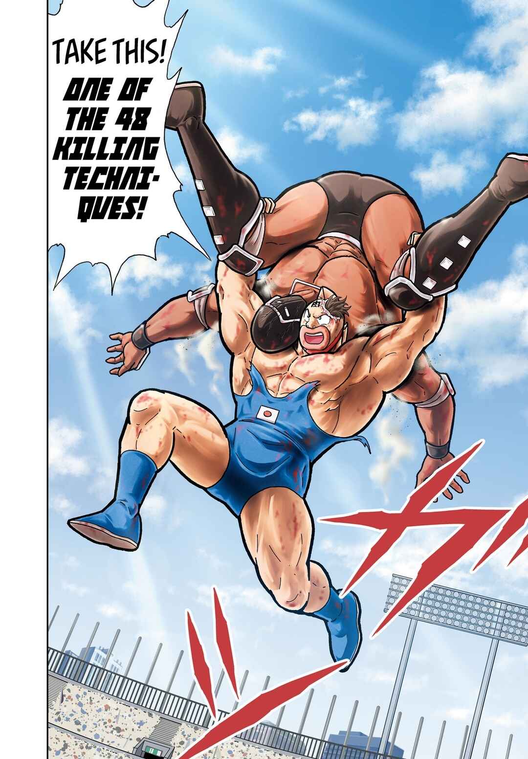 Page 4 Chapter 1 Kinnikuman Jump