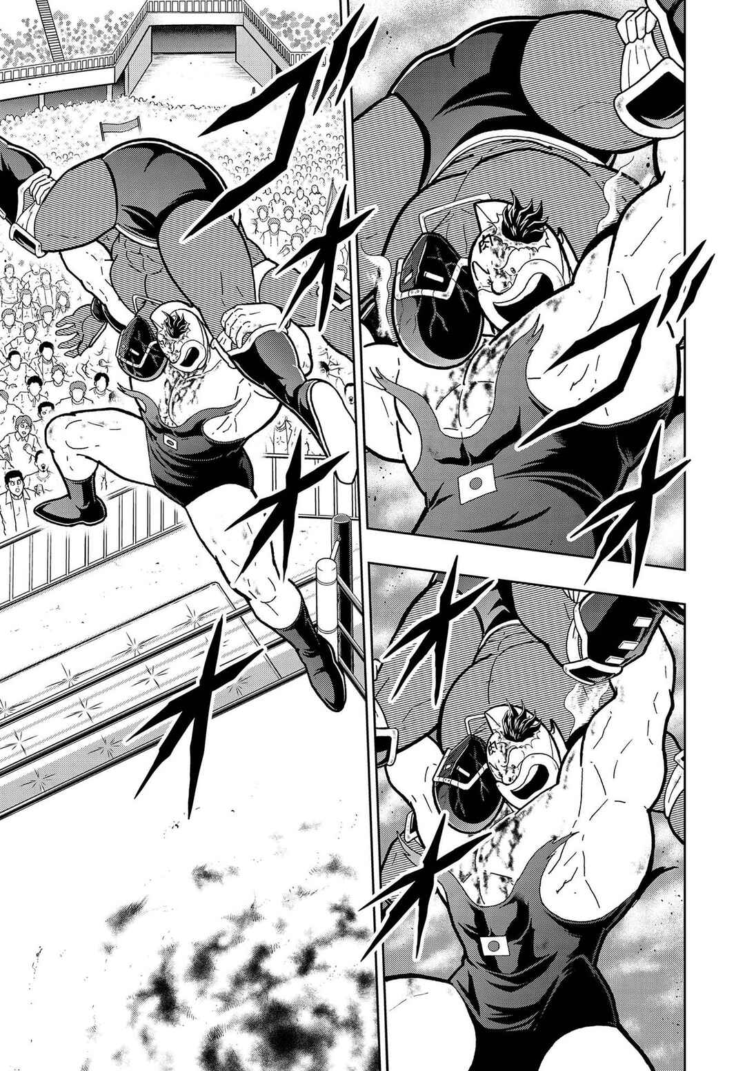 Page 43 Chapter 1 Kinnikuman Jump