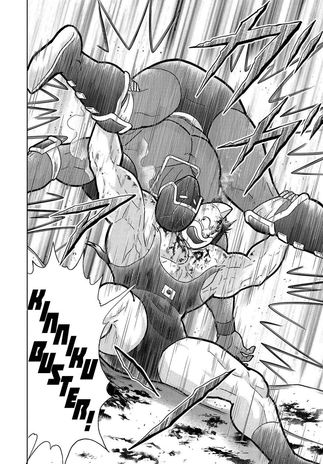 Page 44 Chapter 1 Kinnikuman Jump
