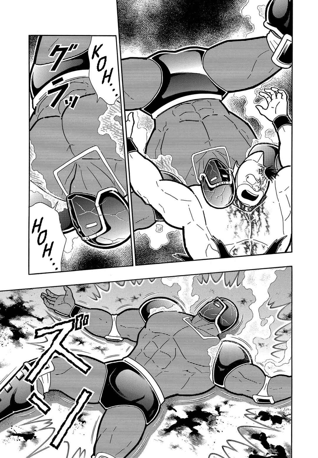 Page 45 Chapter 1 Kinnikuman Jump