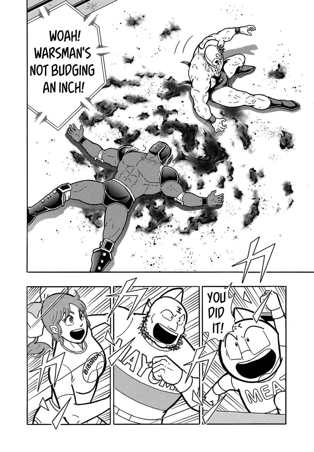 Page 46 Chapter 1 Kinnikuman Jump