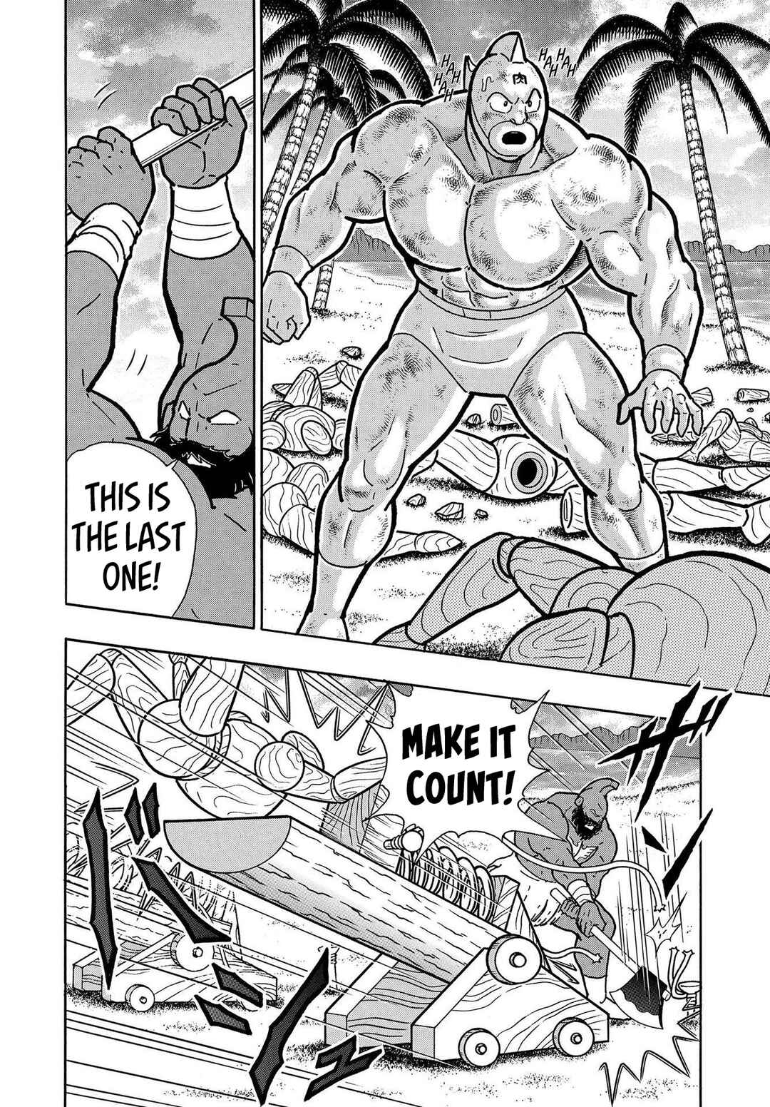 Page 6 Chapter 1 Kinnikuman Jump