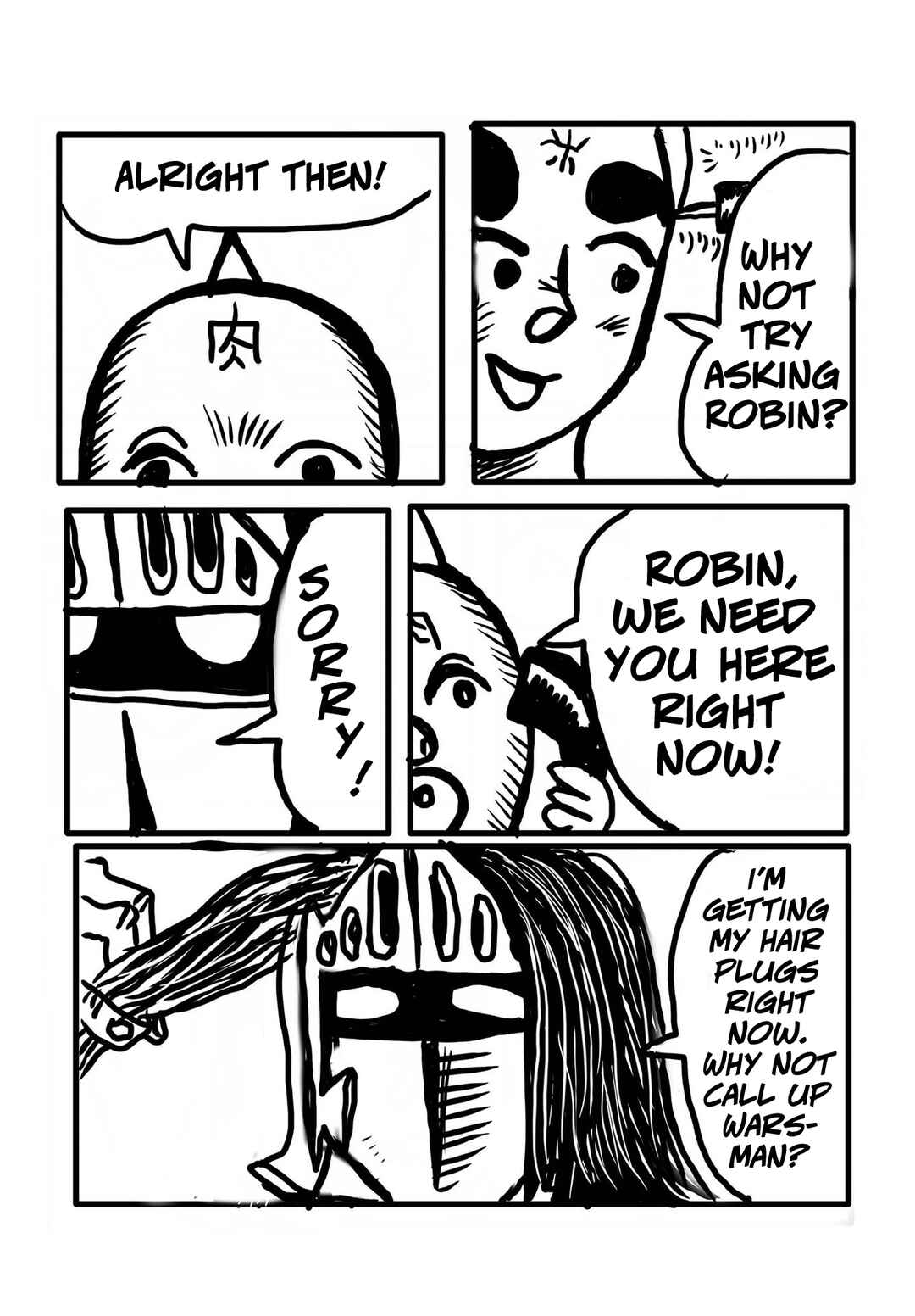 Page 3 Chapter 2 Kinnikuman Jump