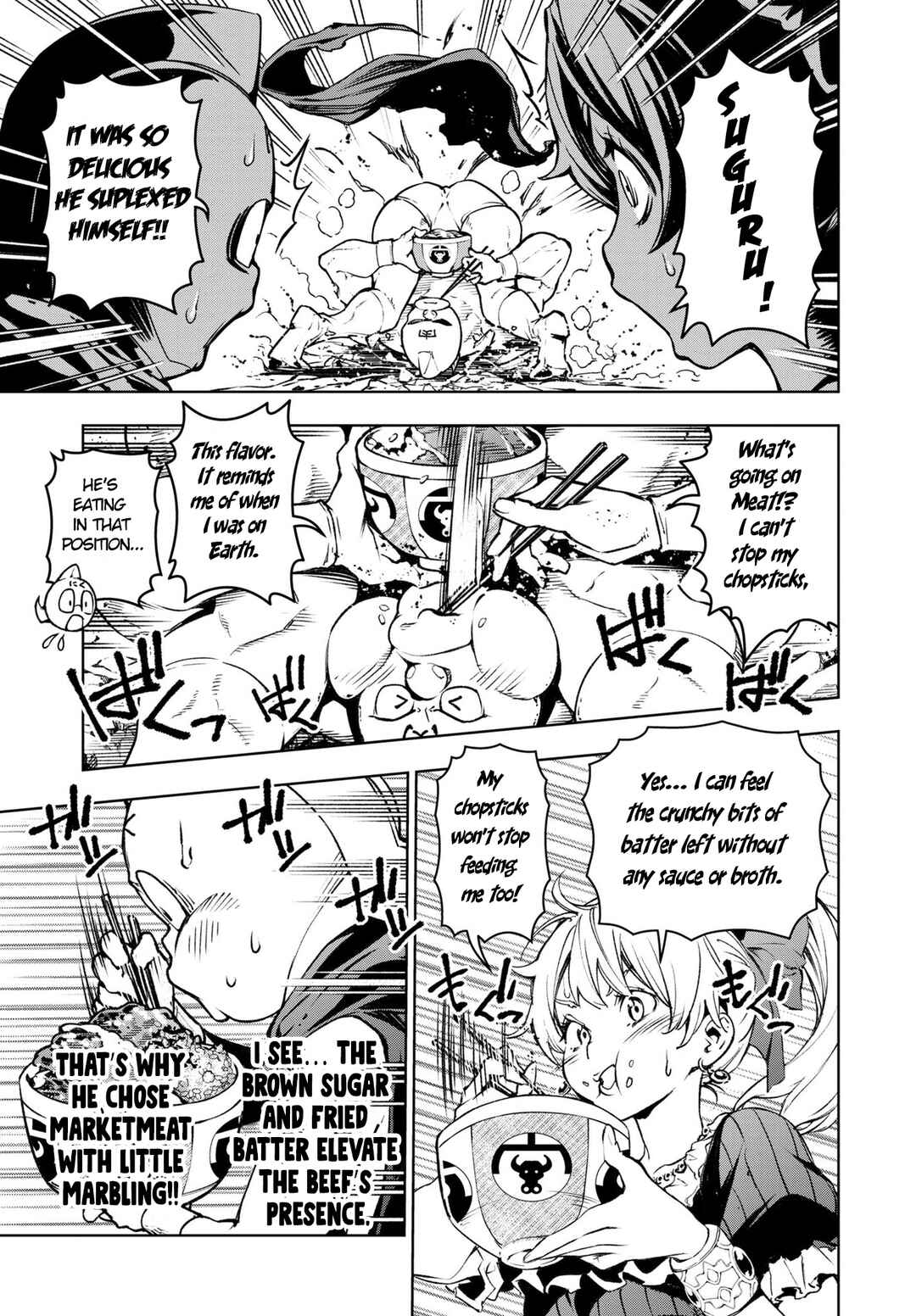 Page 17 Chapter 1 Kinnikuman Jump
