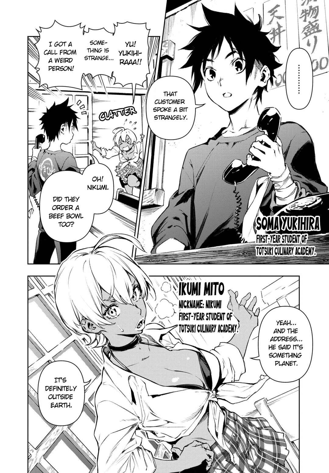 Page 2 Chapter 1 Kinnikuman Jump